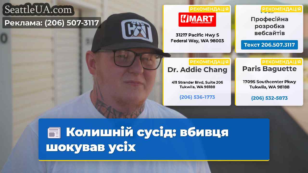 Колишній сусід: вбивця шокував усіх