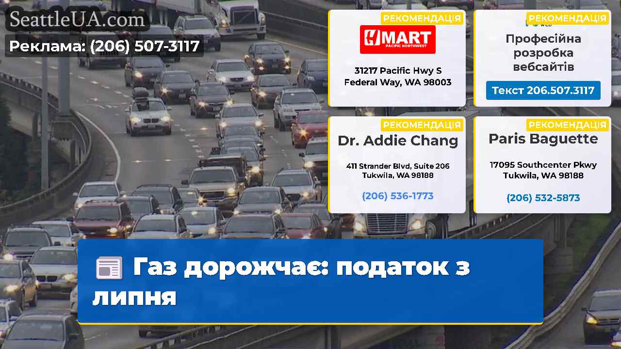 Газ дорожчає: податок з липня