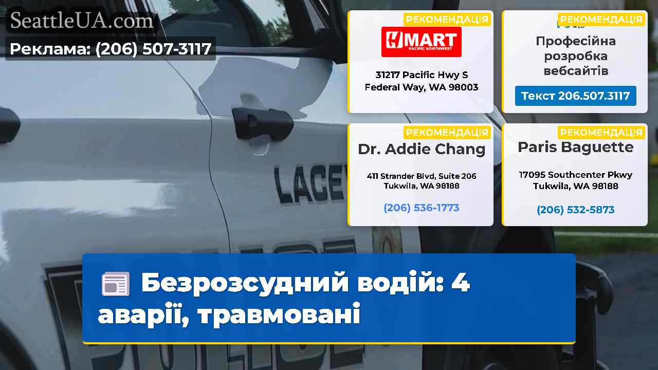 Безрозсудний водій 4 аварії травмовані
