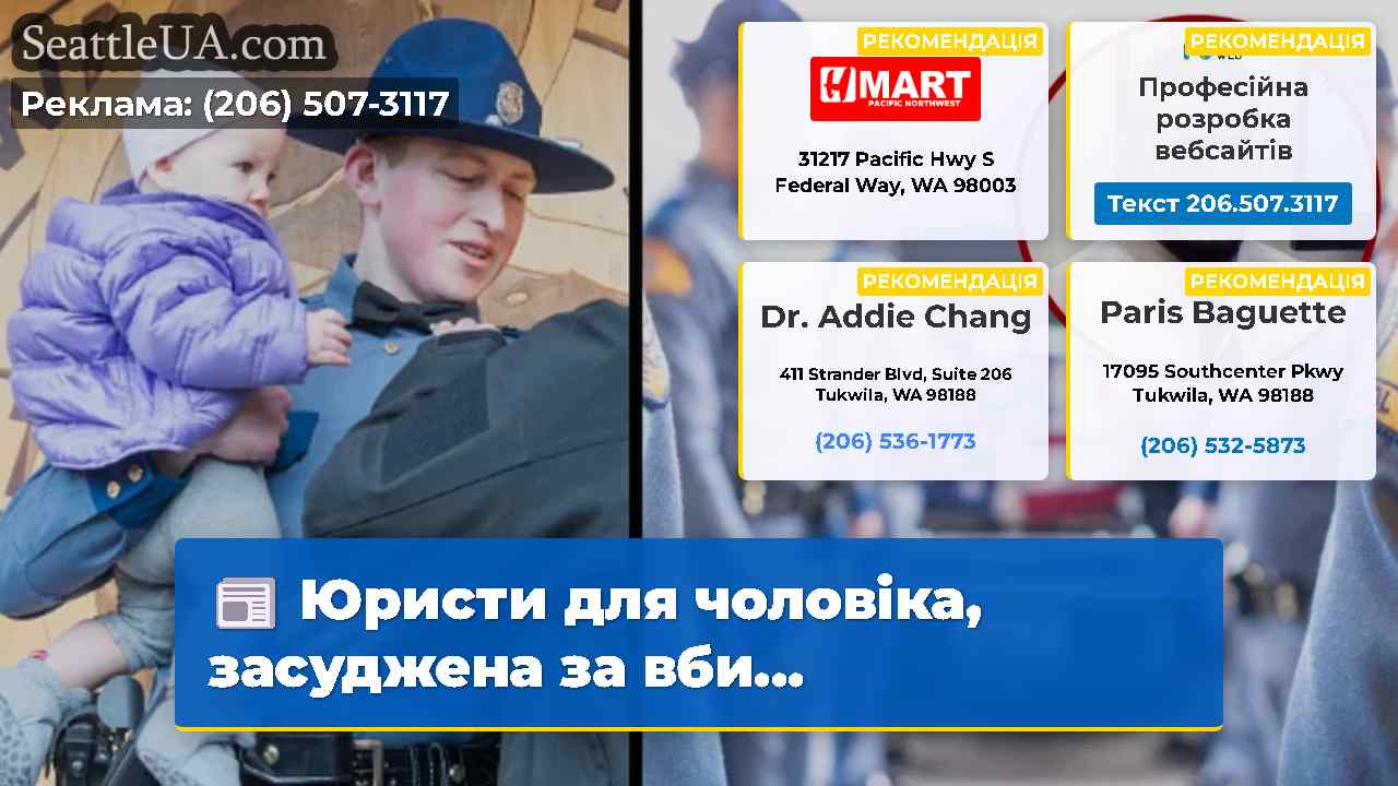 Юристи для чоловіка, засуджена за вби...
