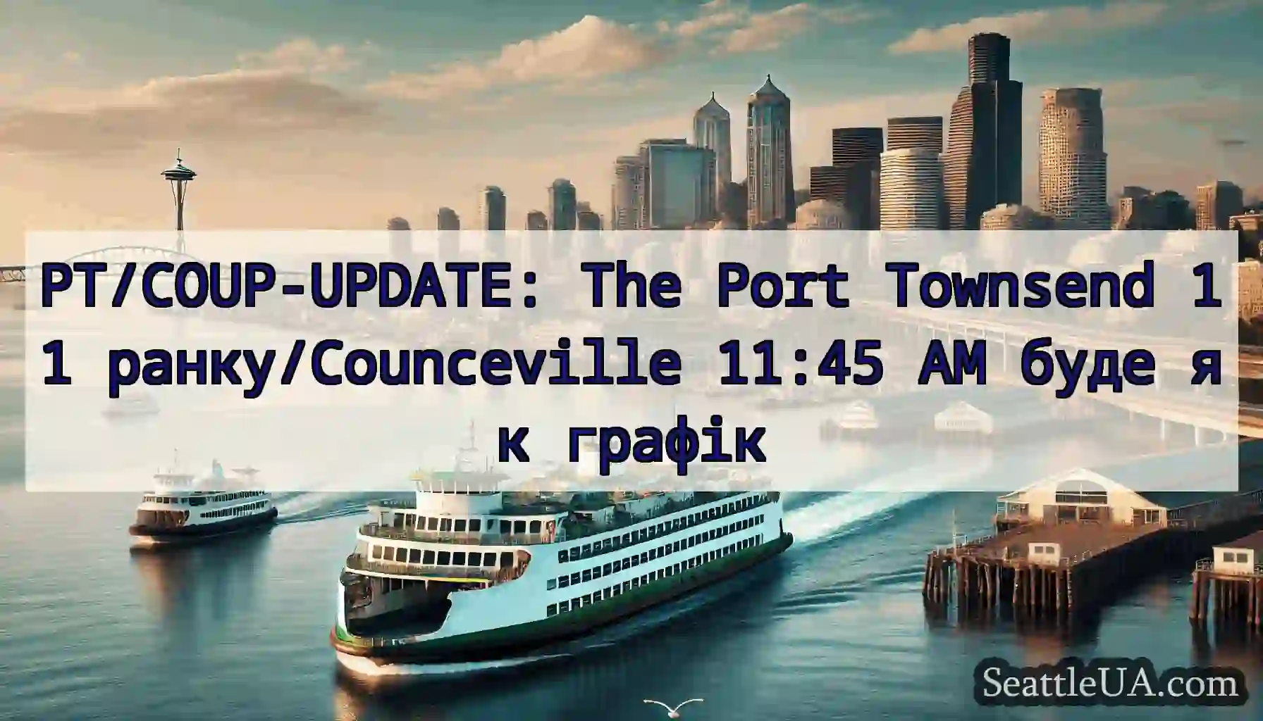 PT/COUP-UPDATE: The Port Townsend 11