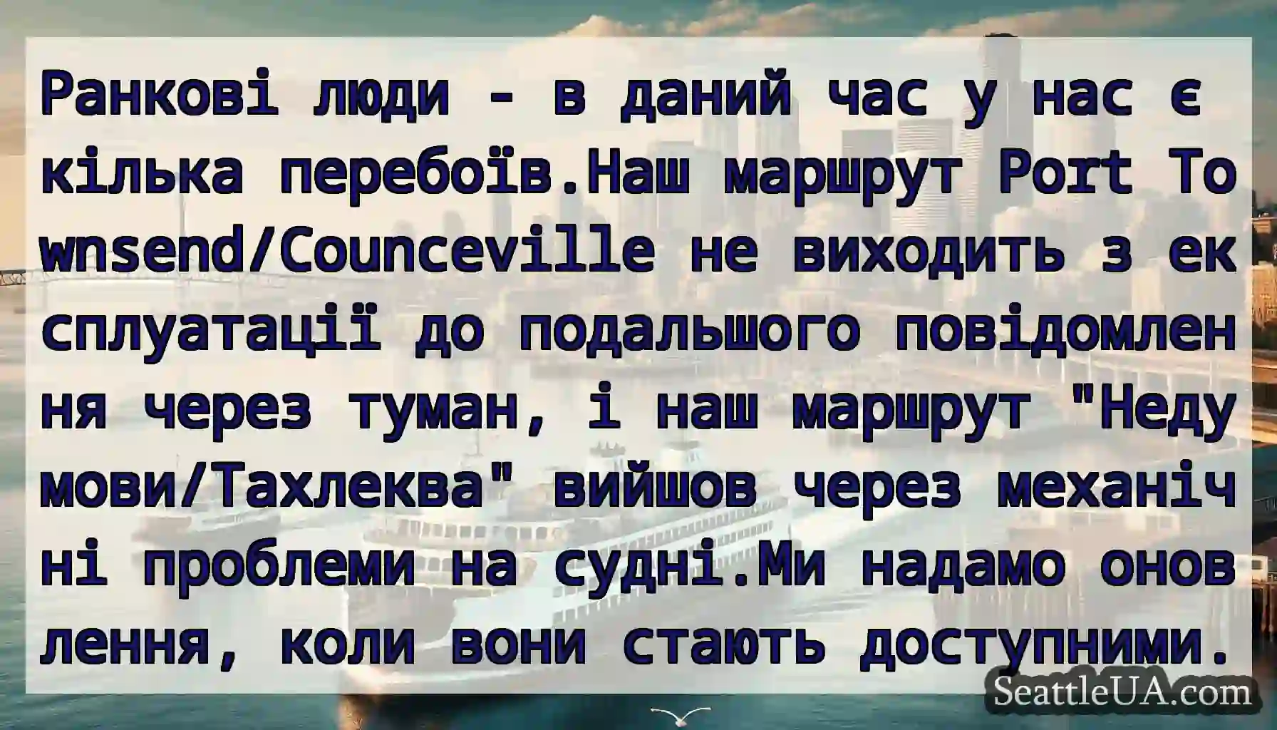 Ранкові люди - в даний час у нас є кілька