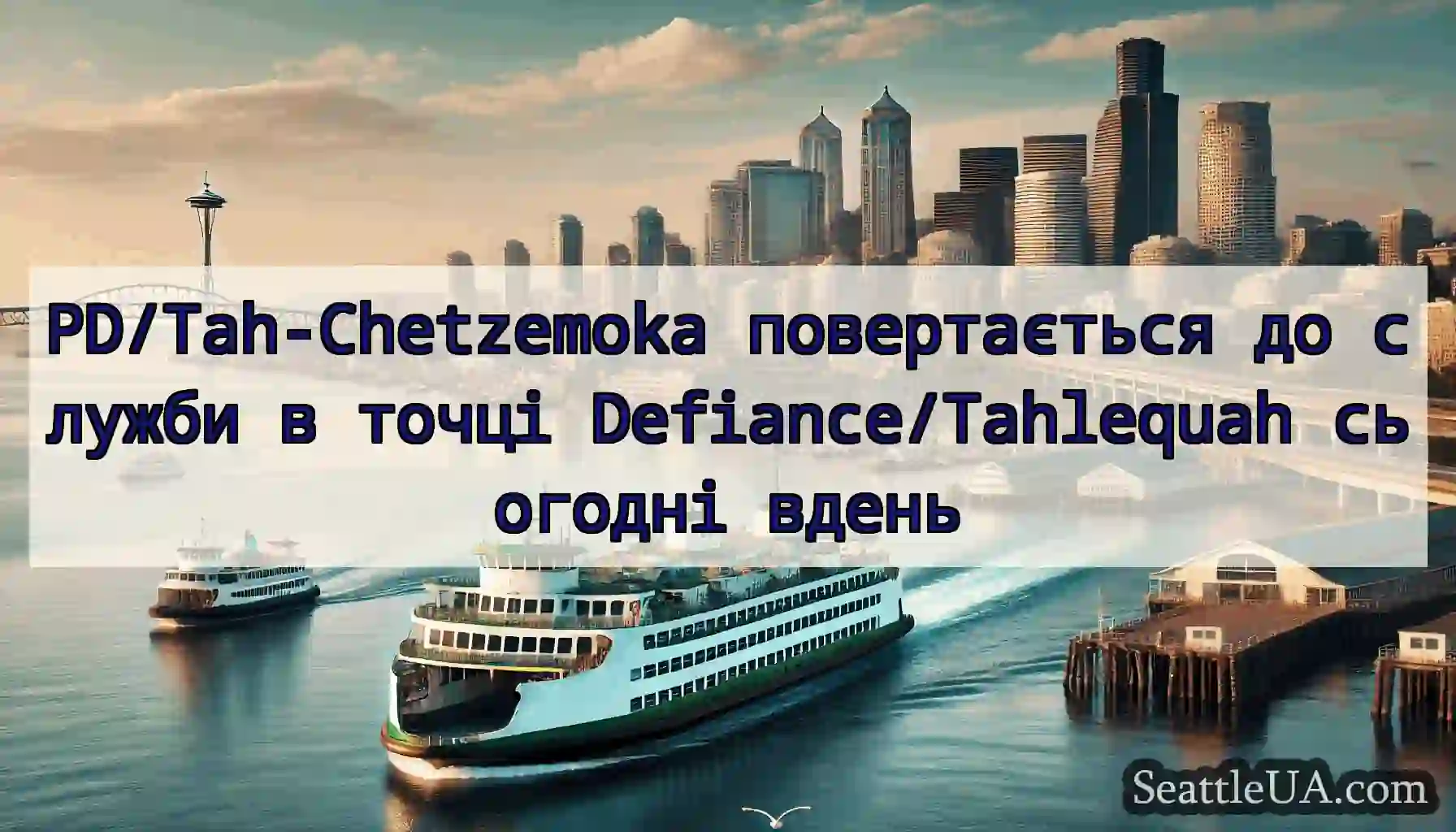 PD/Tah-Chetzemoka повертається до служби в точці