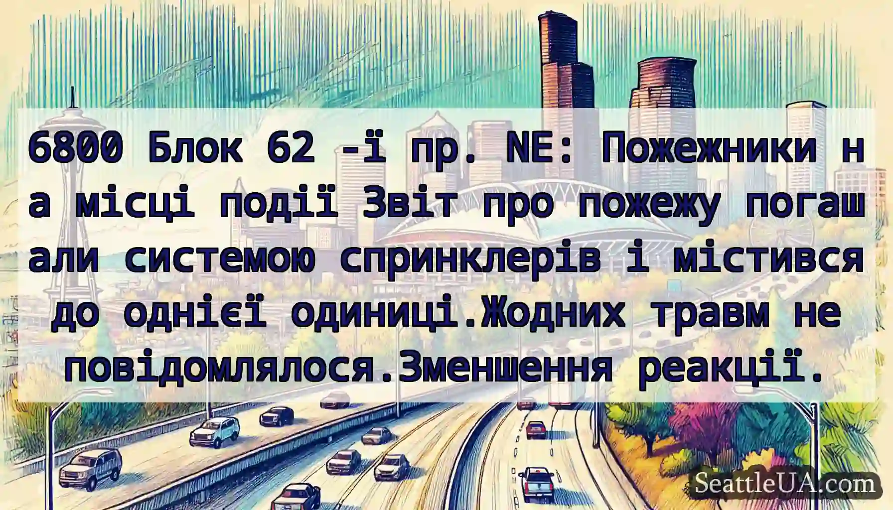 6800 Блок 62 -ї пр. NE: Пожежники на місці події