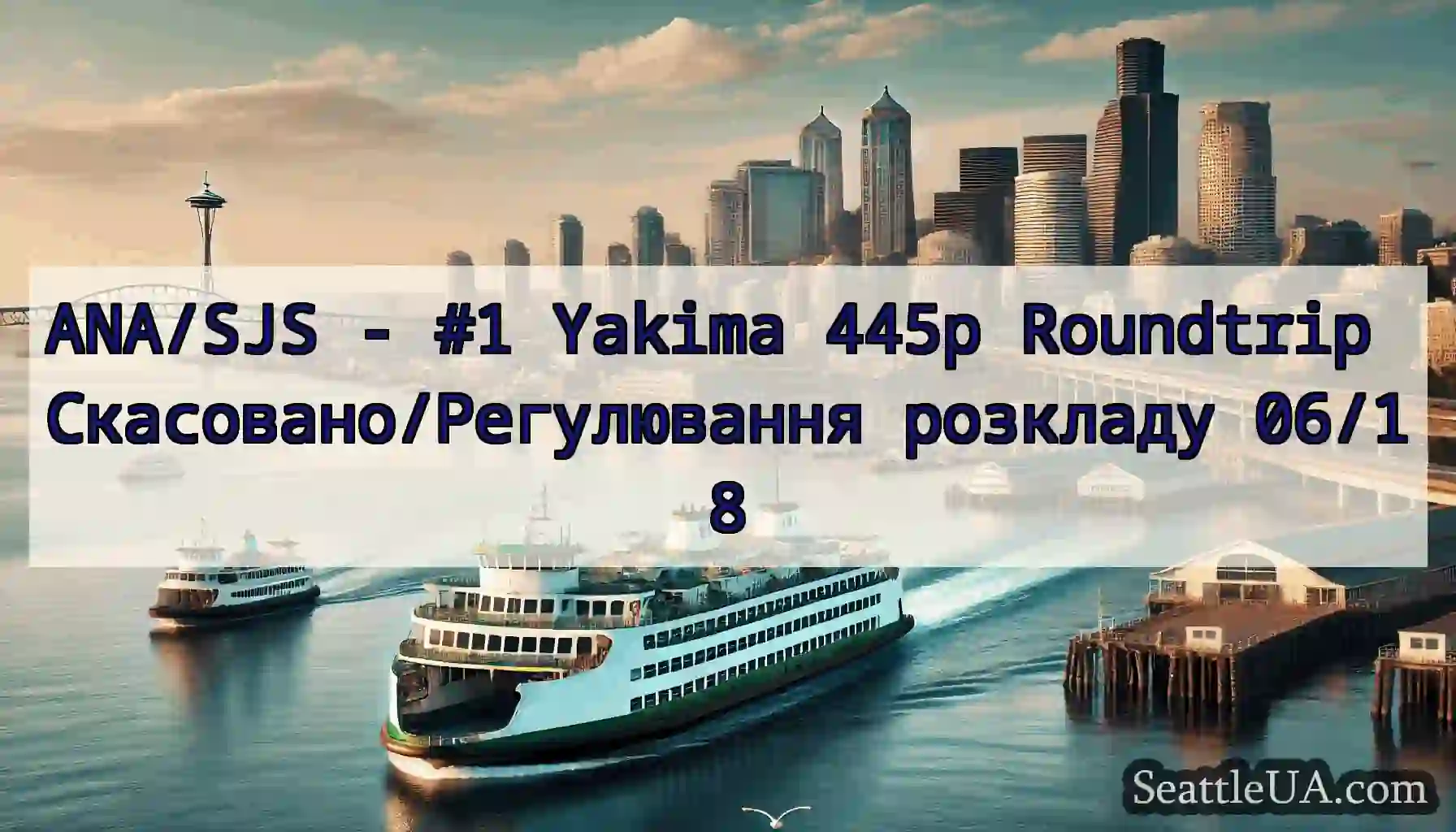 ANA/SJS - #1 Yakima 445p Roundtrip