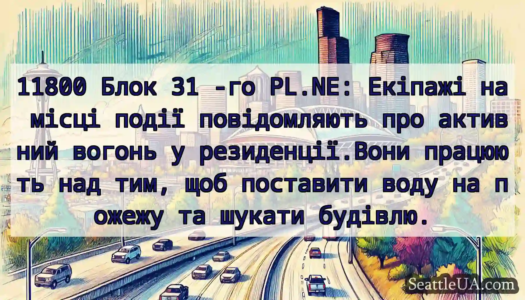 11800 Блок 31 -го PL.NE: Екіпажі на місці події