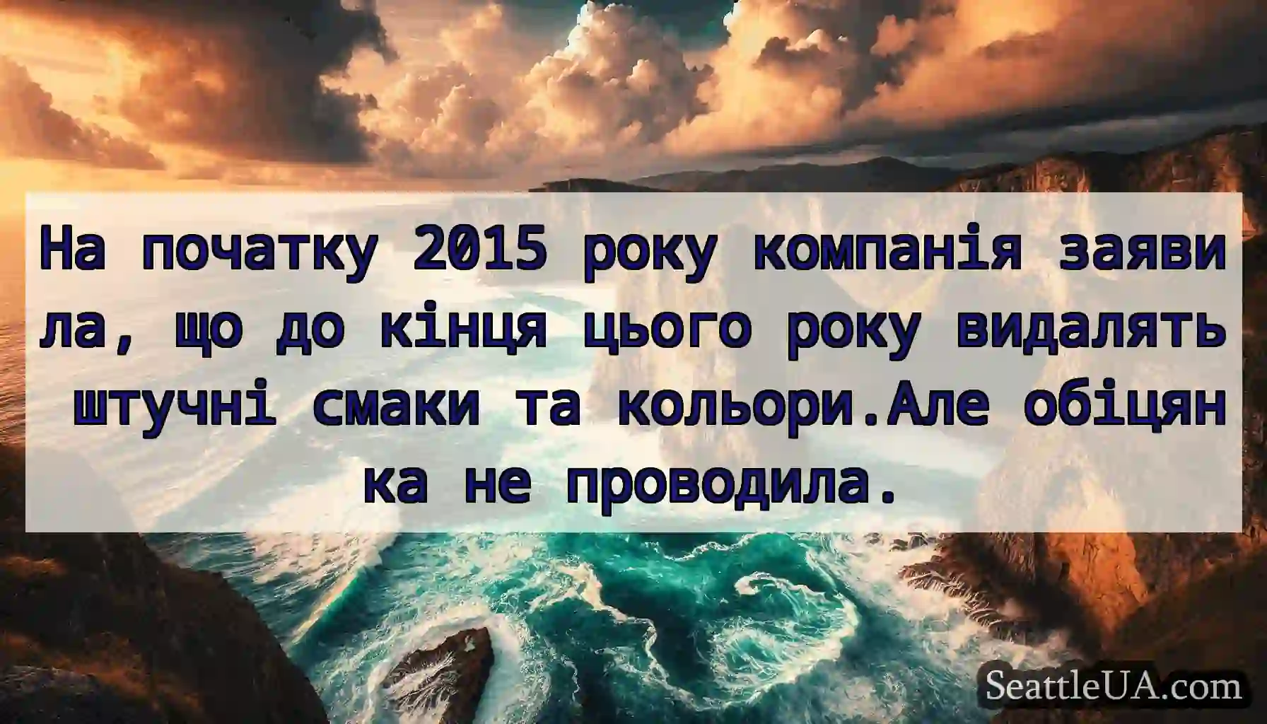 На початку 2015 року компанія заявила, що до