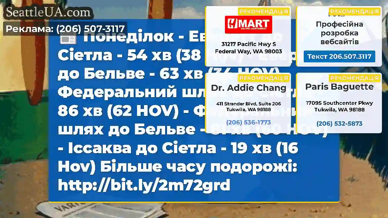 Понеділок