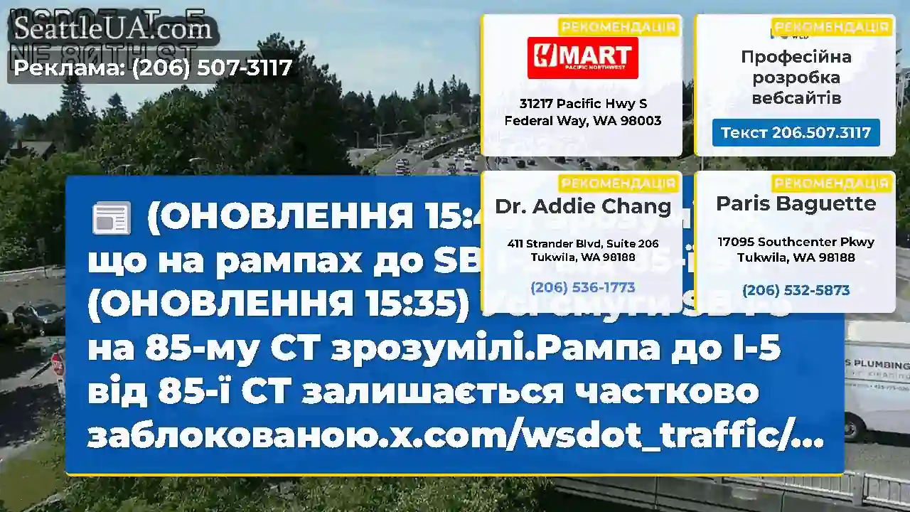 (ОНОВЛЕННЯ 15:45) Зрозуміло, що на рампах до SB