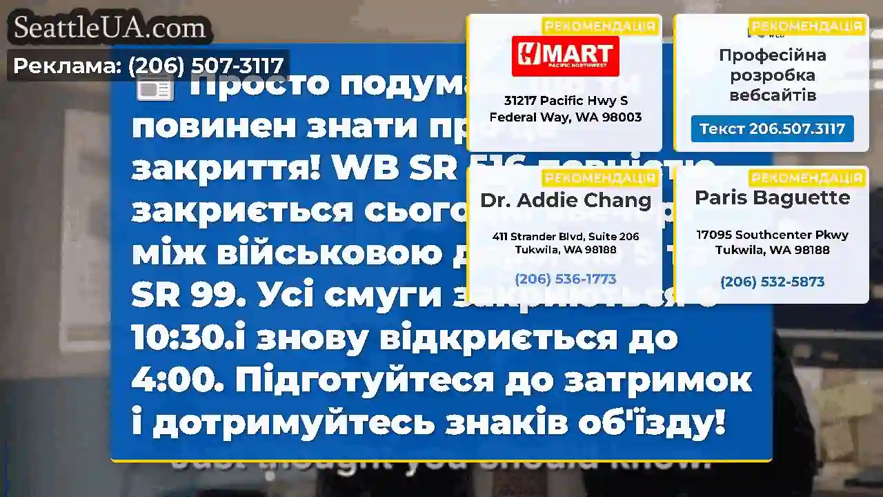 Просто подумав, що ти повинен знати про це