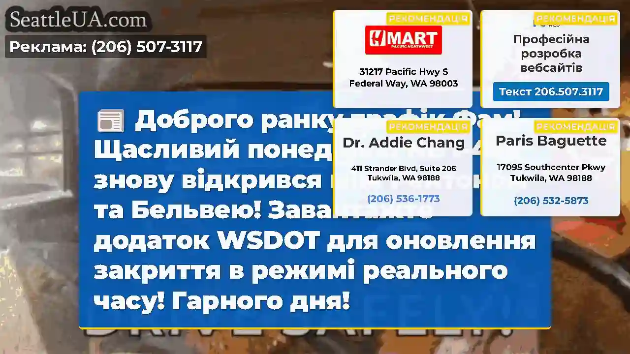 Доброго ранку трафік Фам!Щасливий понеділок!