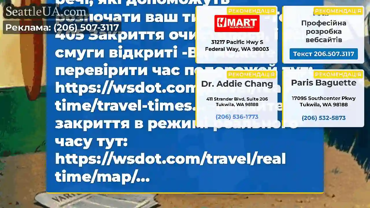 Доброго ранку трафік Фам!Щасливий понеділок!
