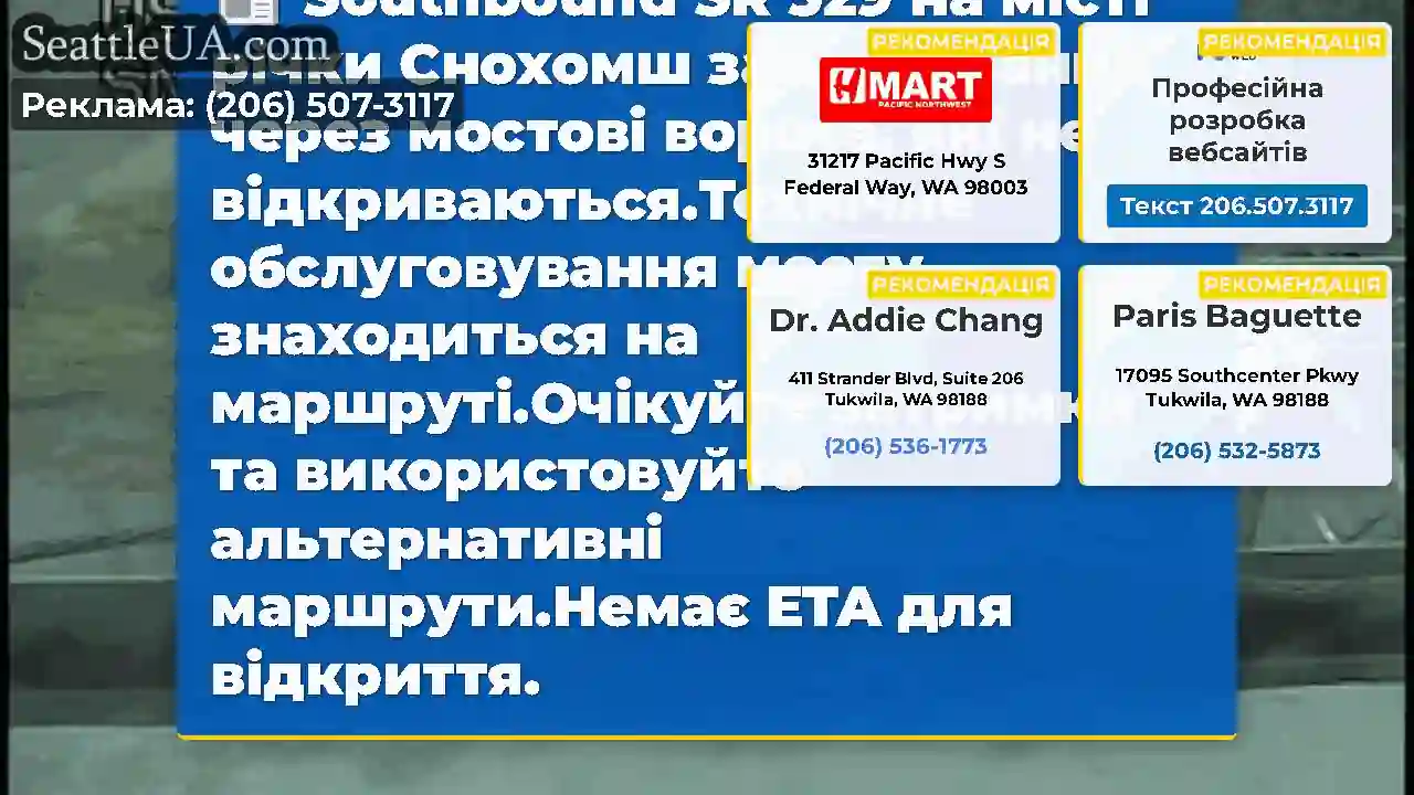 Southbound SR 529 на місті річки Снохомш