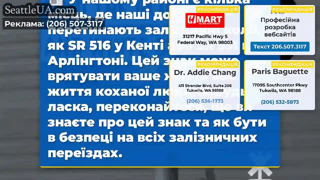 У нашому районі є кілька місць, де наші дороги