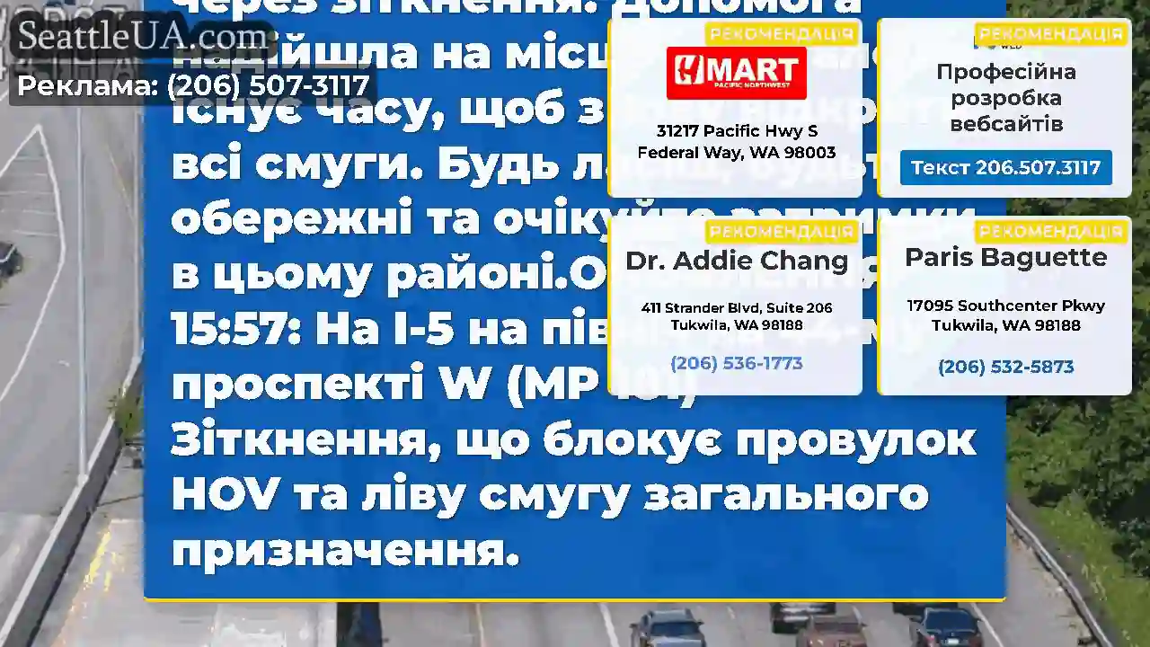 ОНОВЛЕННЯ 1: Лейн Hov і залишили провулок