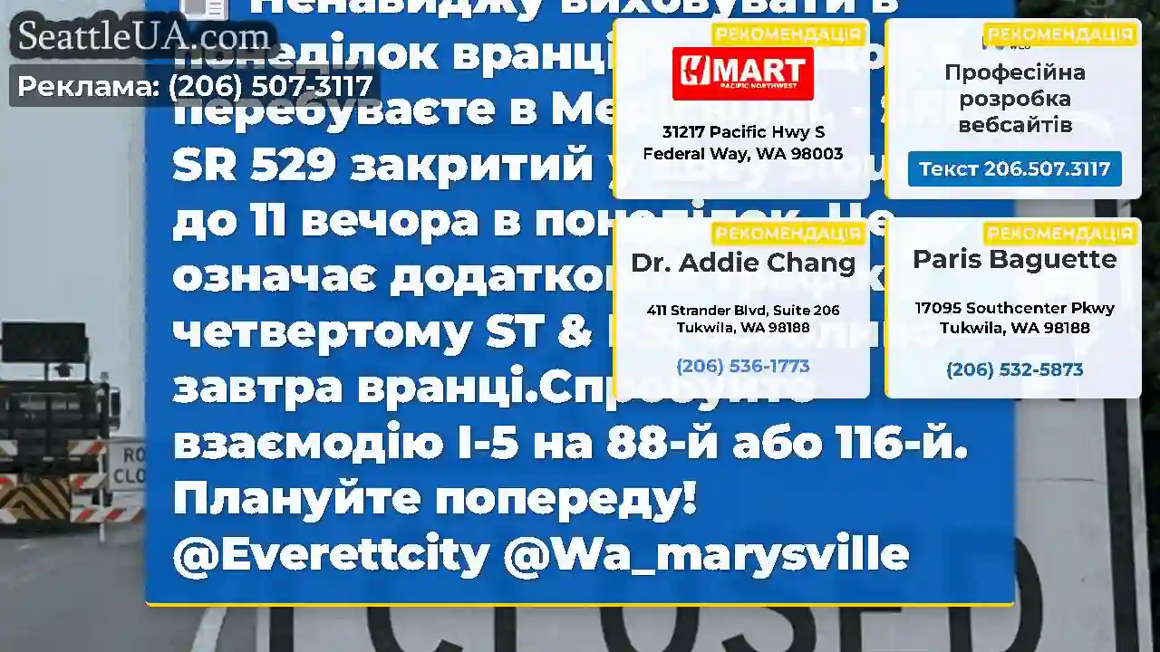 Ненавиджу виховувати в понеділок вранці, але якщо