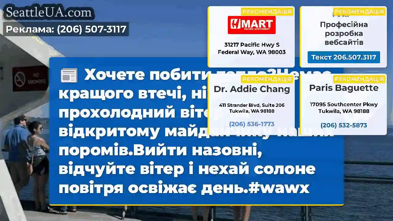 Хочете побити тепло?Немає кращого втечі, ніж