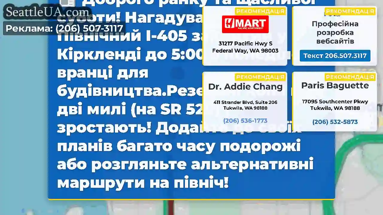Доброго ранку та щасливої ​​суботи!