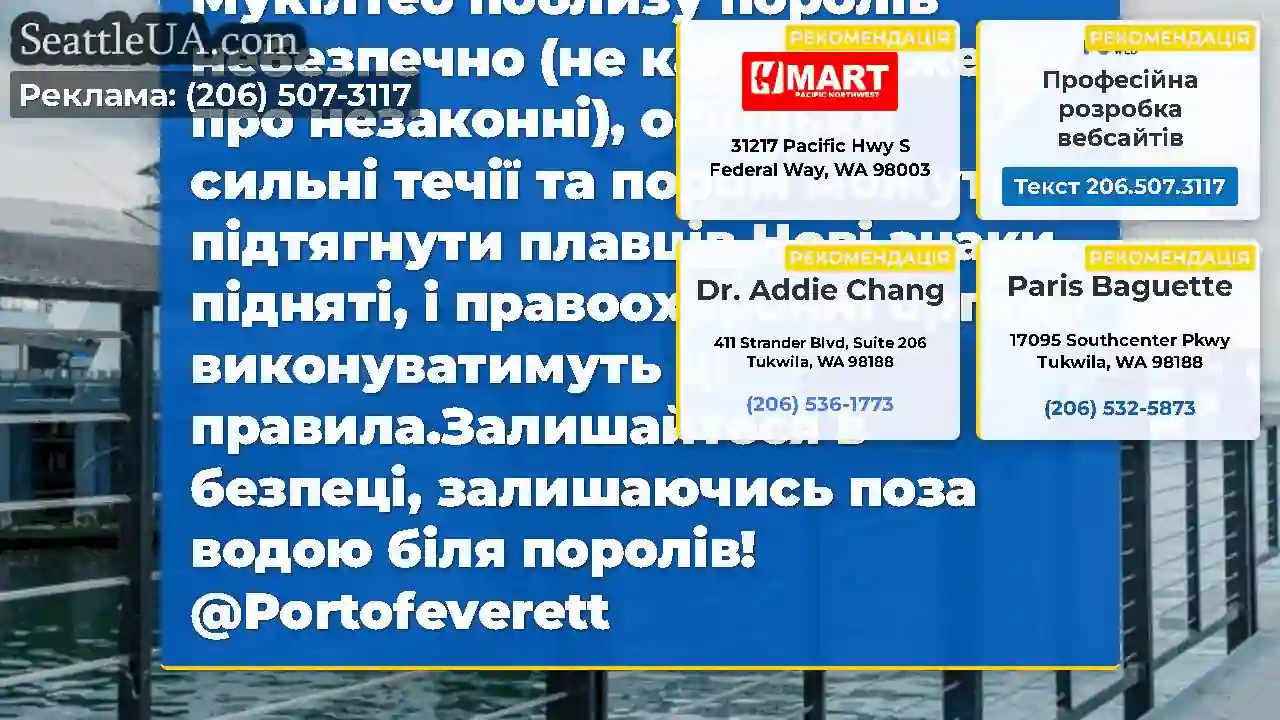 Стрибнути з причалу Мукілтео поблизу поролів