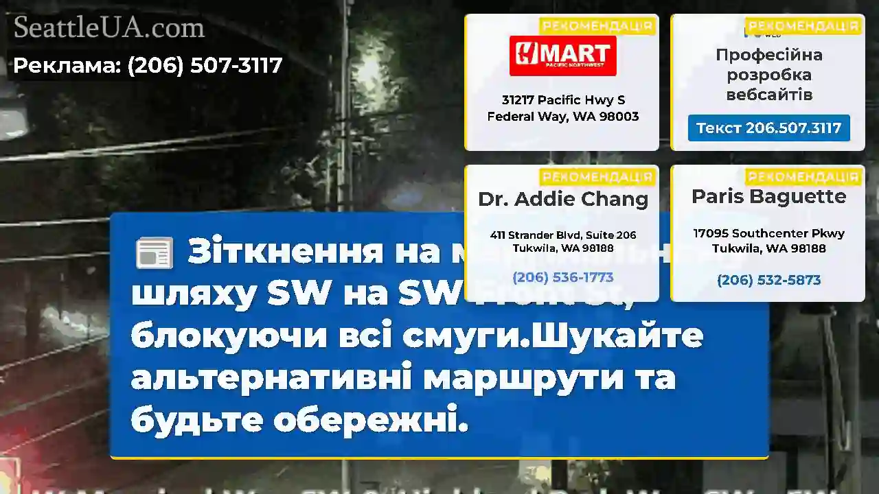 Зіткнення на маргінальному шляху SW на SW Front
