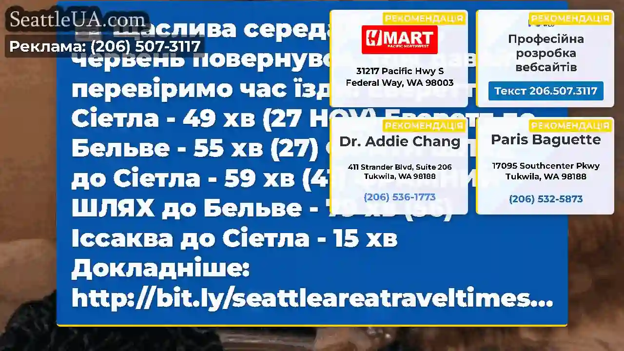 Щаслива середа