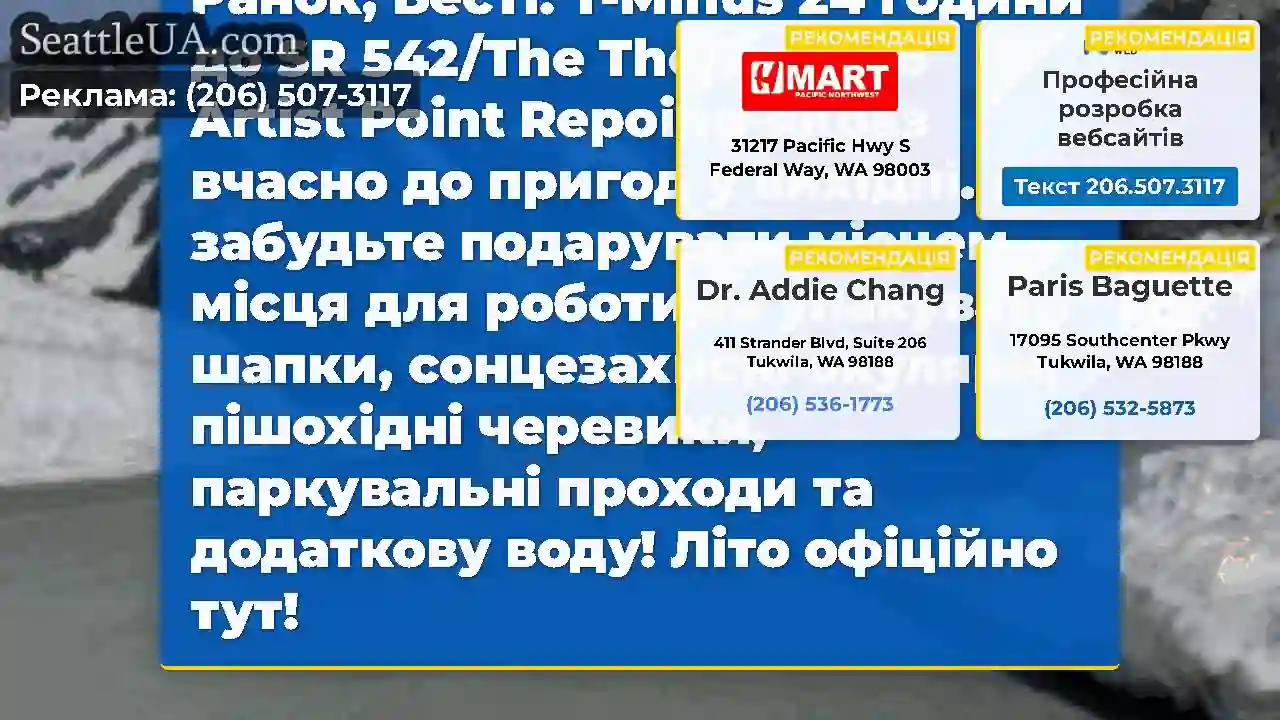 Хороша новина