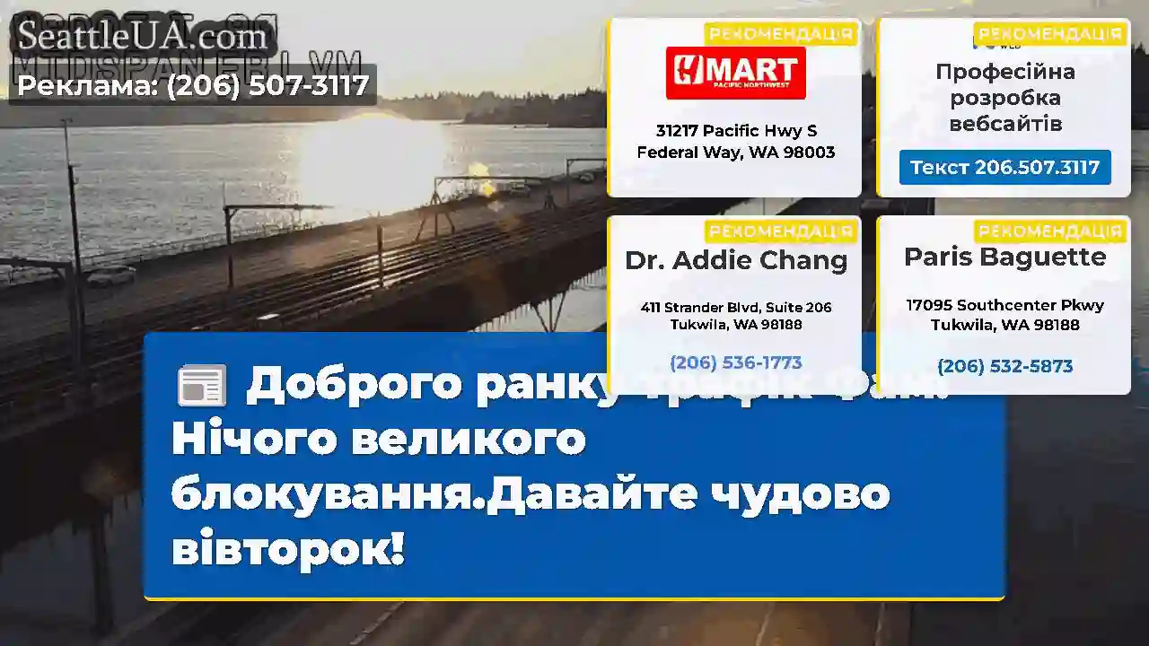 Доброго ранку трафік Фам!Нічого великого