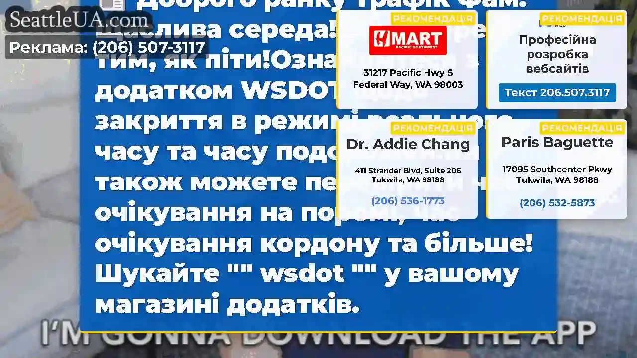Доброго ранку трафік Фам!Щаслива середа!