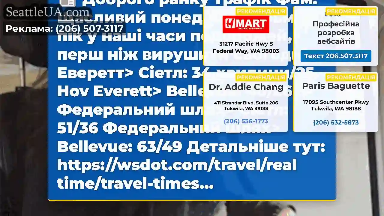Доброго ранку трафік Фам!Щасливий понеділок!