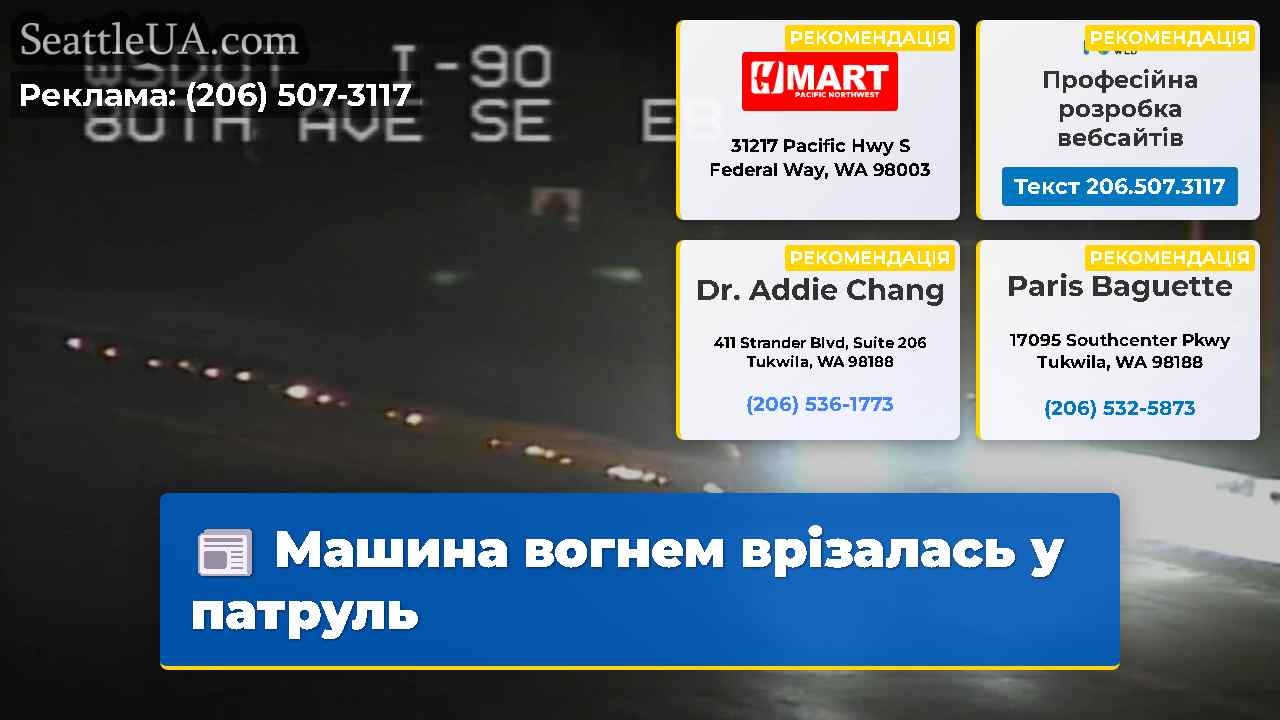 Машина вогнем врізалась у патруль