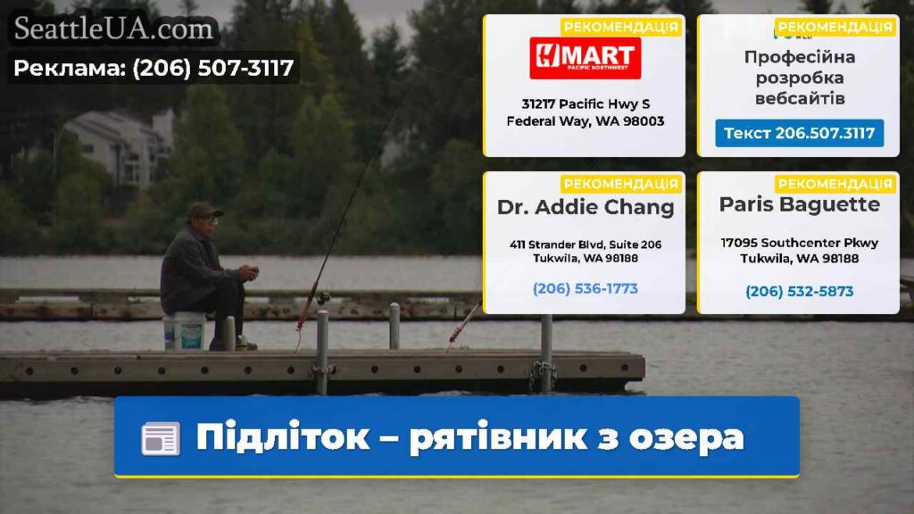 Підліток – рятівник з озера