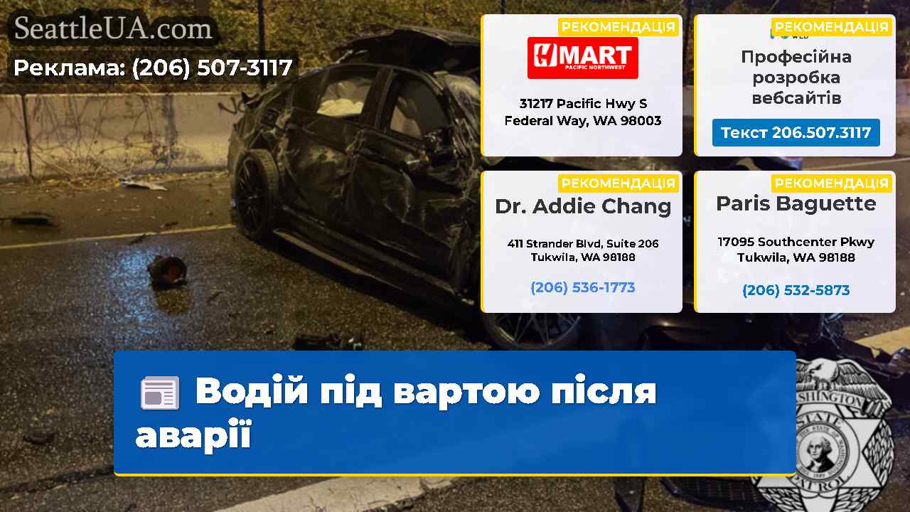 Водій під вартою після аварії
