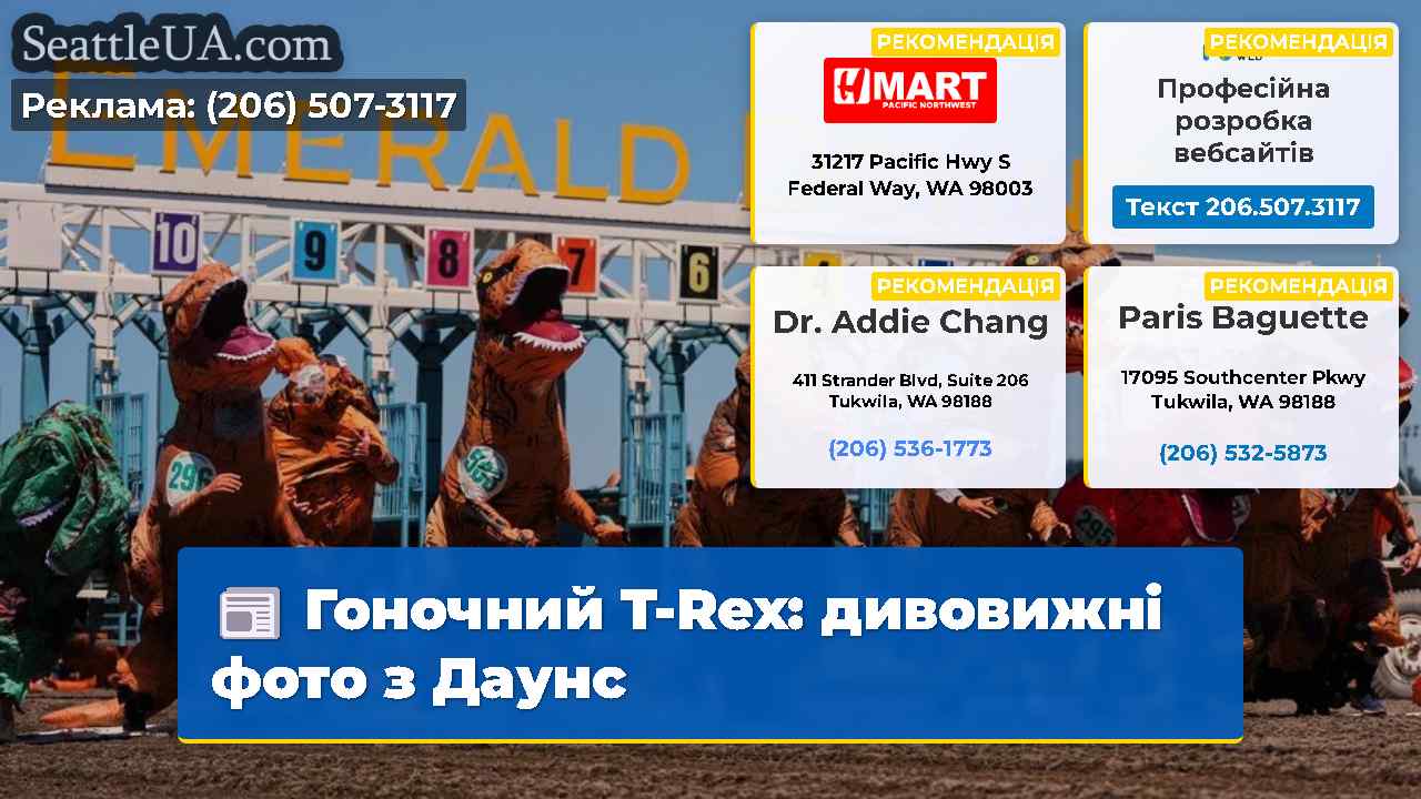 Гоночний T-Rex: дивовижні фото з Даунс
