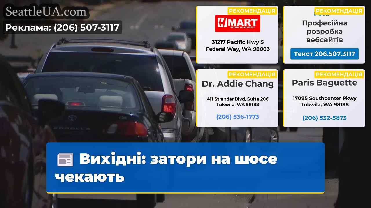 Вихідні затори на шосе чекають