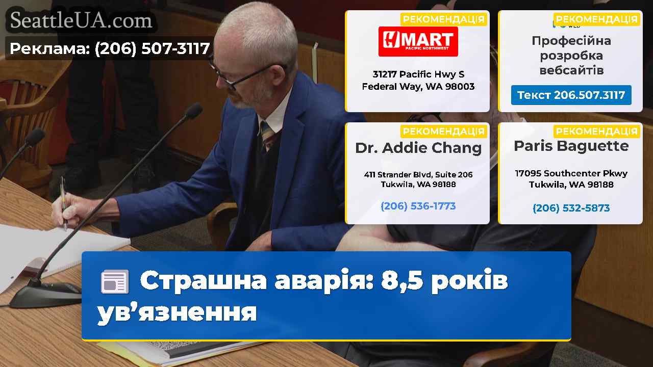 Страшна аварія: 8,5 років ув’язнення