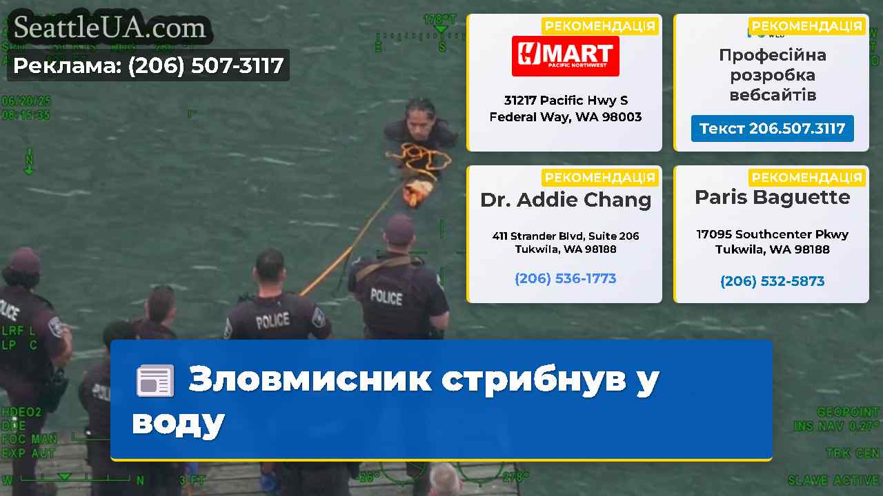 Зловмисник стрибнув у воду