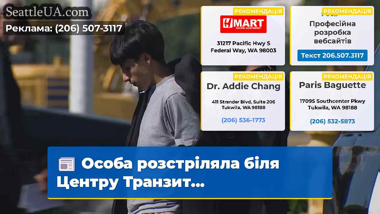 Особа розстріляла біля Центру Транзит...