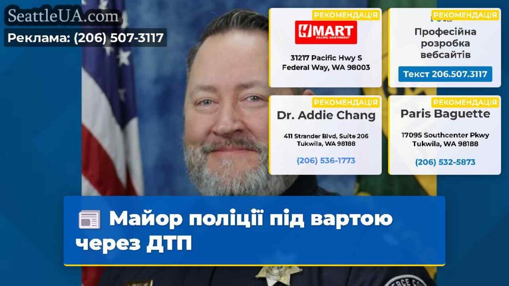 Майор поліції під вартою через ДТП