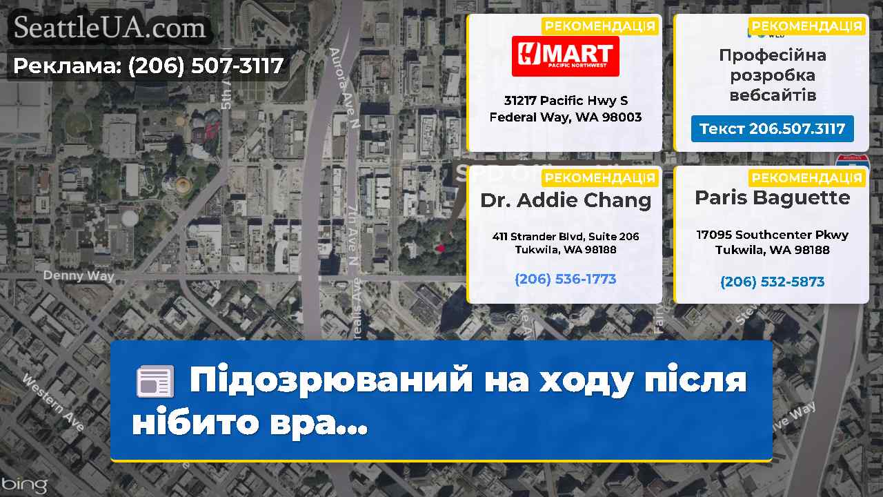 Підозрюваний на ходу після нібито вра…
