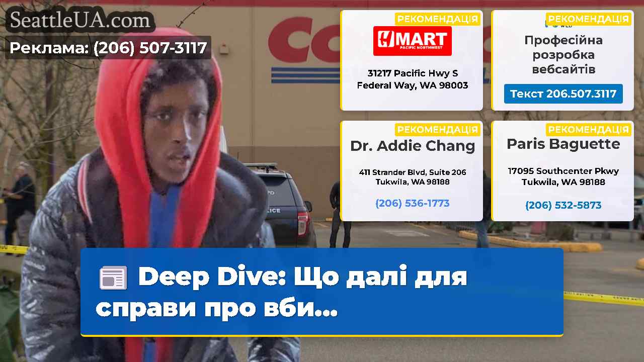 Deep Dive: Що далі для справи про вби...
