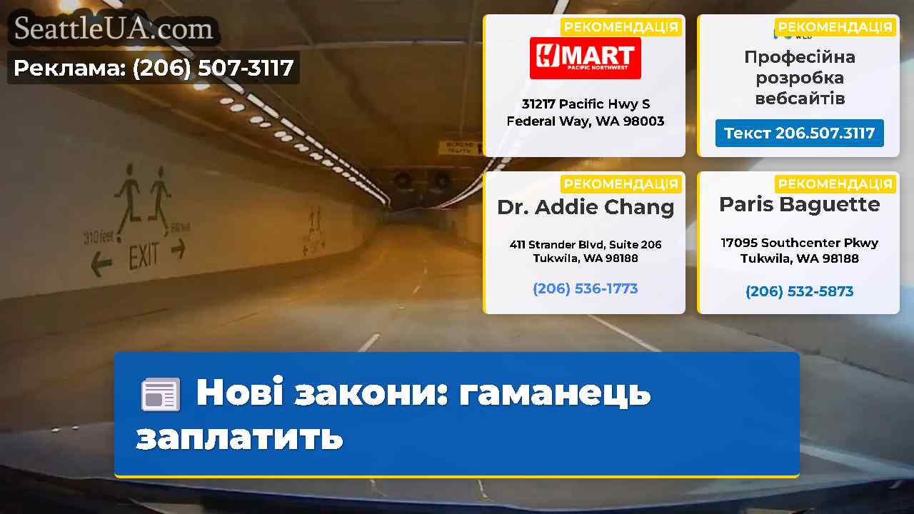 Нові закони: гаманець заплатить