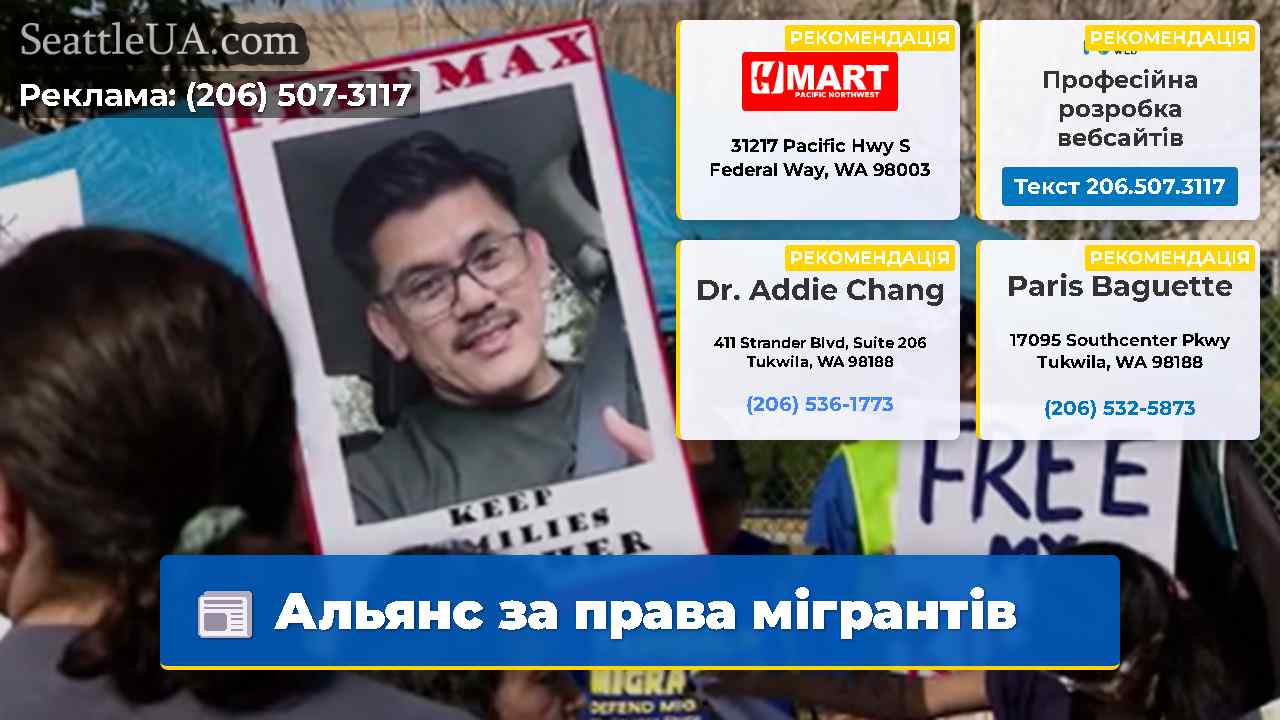 Альянс за права мігрантів