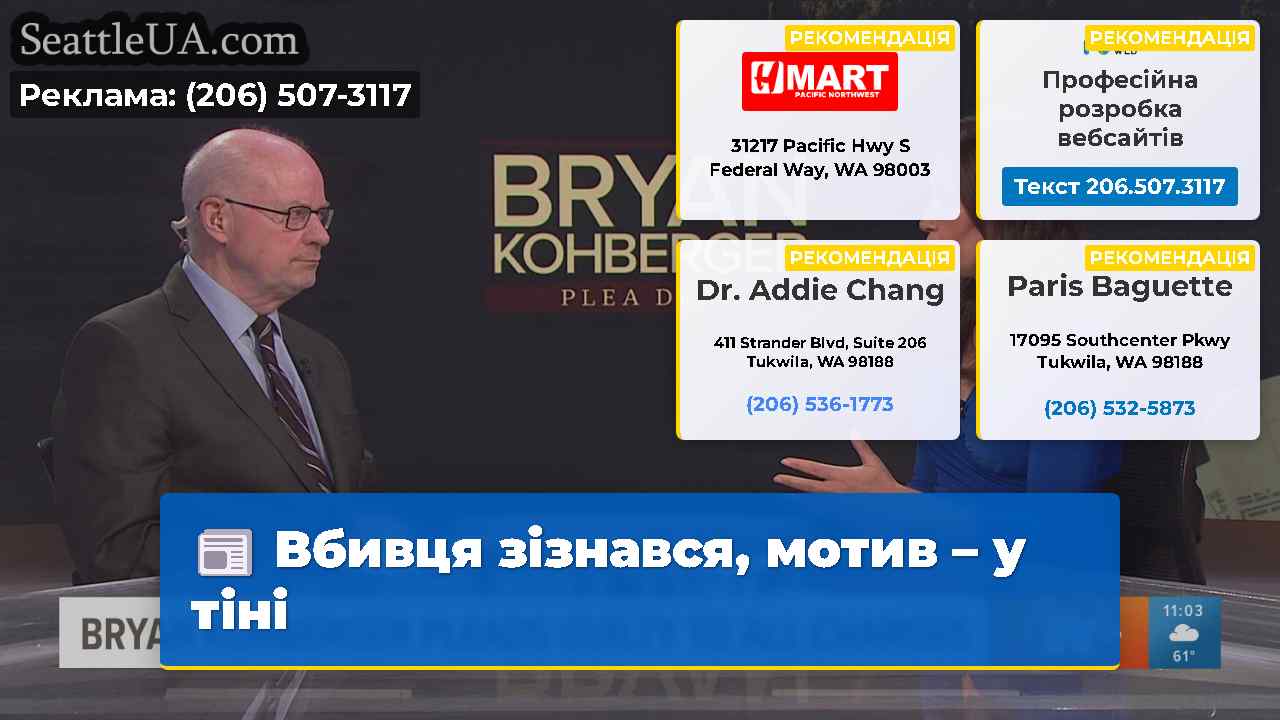 Вбивця зізнався, мотив – у тіні
