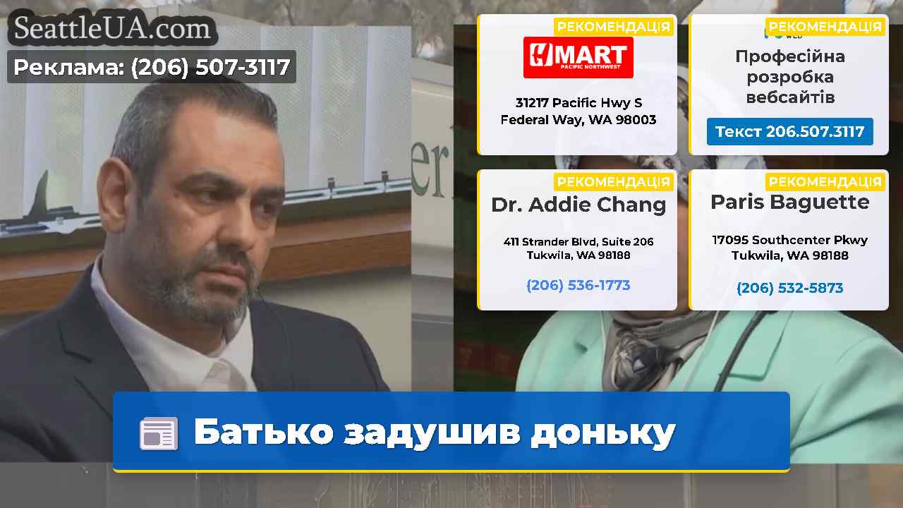 Батько задушив доньку