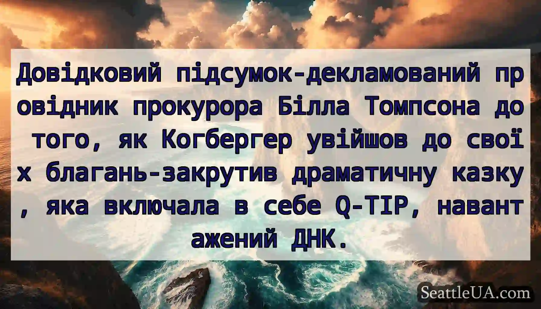 Довідковий підсумок-декламований провідник