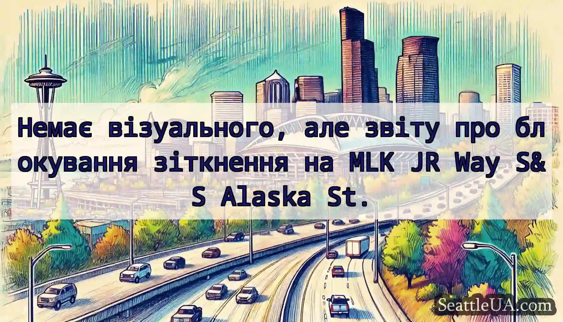 Немає візуального, але звіту про блокування