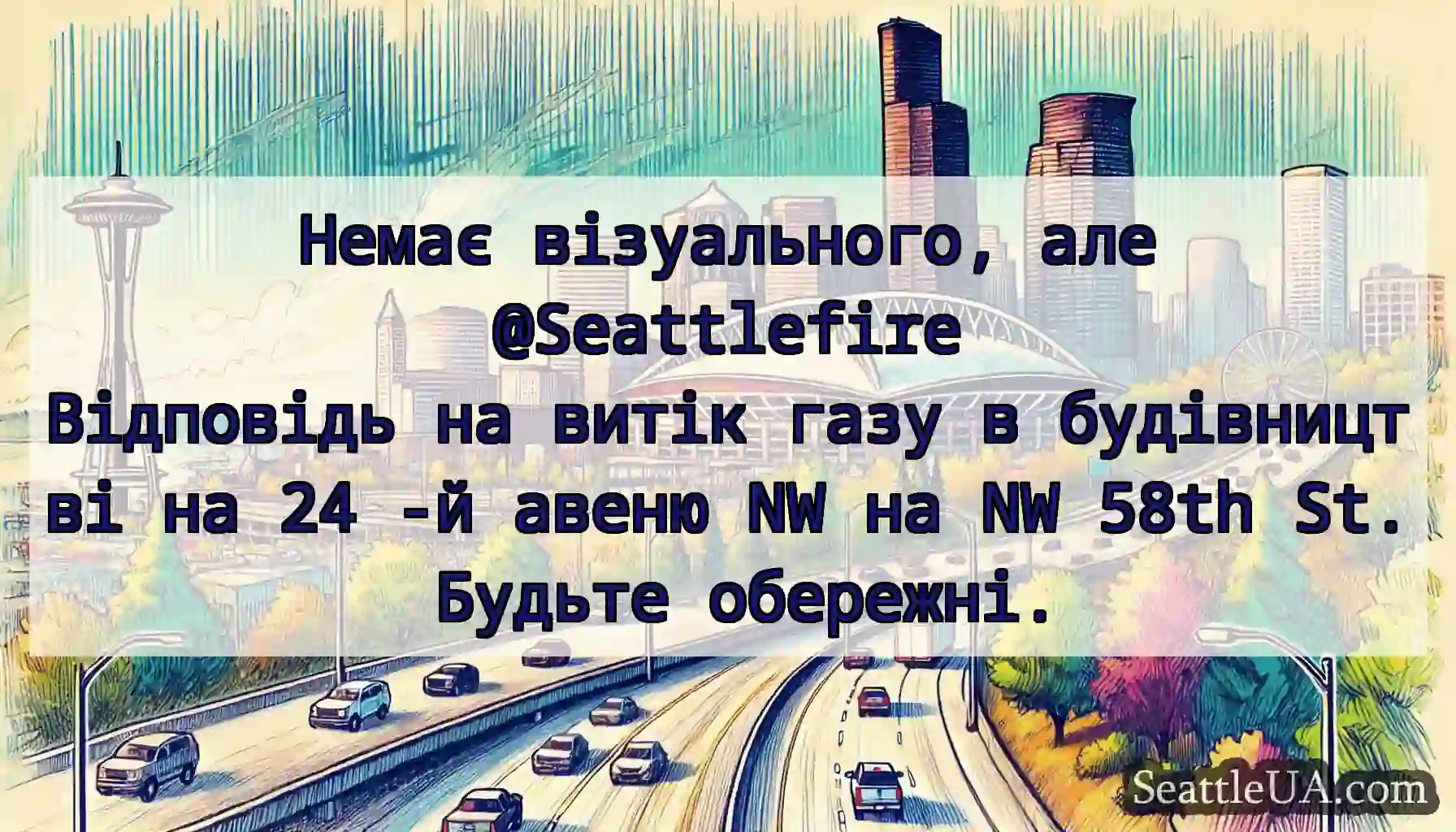Немає візуального, але