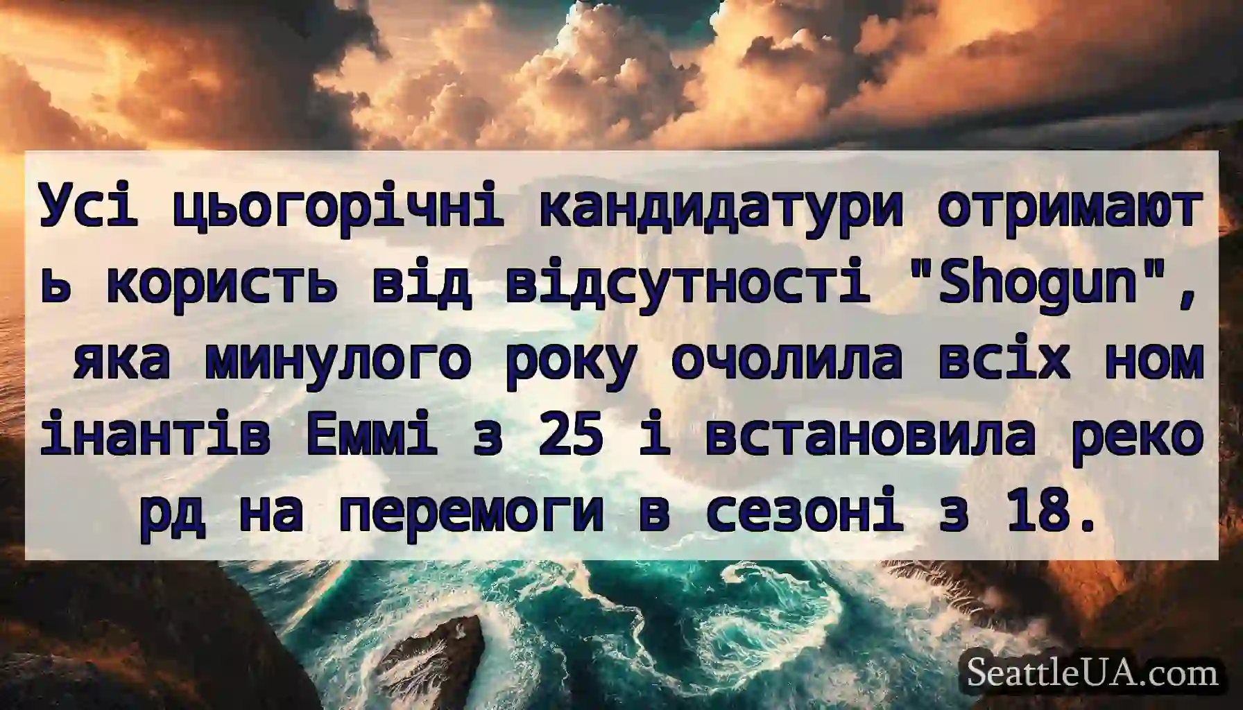 Усі цьогорічні кандидатури отримають користь від