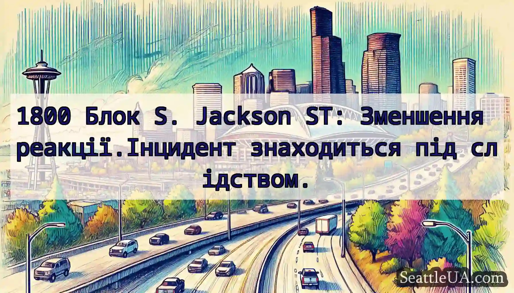 1800 Блок S. Jackson ST: Зменшення