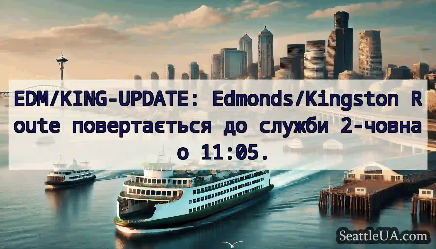 EDM/KING-UPDATE: Edmonds/Kingston Route